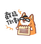 Editor Corgi（個別スタンプ：8）