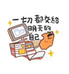 Editor Corgi（個別スタンプ：28）