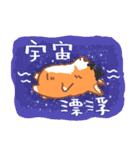 Editor Corgi（個別スタンプ：39）