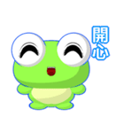 Sunny Day Frog (Together)（個別スタンプ：1）