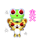 Sunny Day Frog (Together)（個別スタンプ：5）