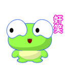 Sunny Day Frog (Together)（個別スタンプ：7）