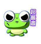 Sunny Day Frog (Together)（個別スタンプ：12）