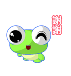 Sunny Day Frog (Together)（個別スタンプ：13）