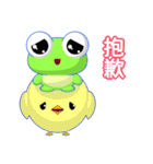 Sunny Day Frog (Together)（個別スタンプ：14）