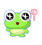 Sunny Day Frog (Together)（個別スタンプ：16）