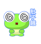 Sunny Day Frog (Together)（個別スタンプ：17）