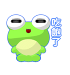 Sunny Day Frog (Together)（個別スタンプ：20）