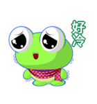 Sunny Day Frog (Together)（個別スタンプ：21）