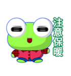 Sunny Day Frog (Together)（個別スタンプ：22）