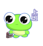 Sunny Day Frog (Together)（個別スタンプ：25）