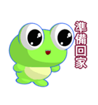 Sunny Day Frog (Together)（個別スタンプ：32）