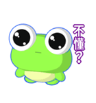 Sunny Day Frog (Together)（個別スタンプ：36）