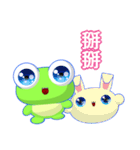 Sunny Day Frog (Together)（個別スタンプ：40）