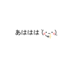 毎日使える！顔文字の真顔（個別スタンプ：16）