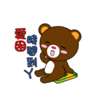 BuBU bear action vol.2（個別スタンプ：4）