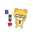 BuBU bear action vol.2（個別スタンプ：5）