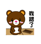 BuBU bear action vol.2（個別スタンプ：14）