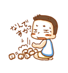 あねのこ3兄弟（個別スタンプ：26）