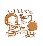 あねのこ3兄弟（個別スタンプ：39）