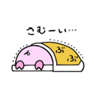 ぽよんのぶーちゃん（個別スタンプ：34）