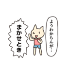 おしゃべりネコタロー3（個別スタンプ：23）