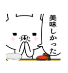 ご飯に誘うさぎ（個別スタンプ：33）