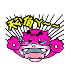 Gogo A-Long（個別スタンプ：36）