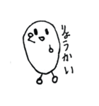 たまごの1日（個別スタンプ：12）