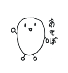 たまごの1日（個別スタンプ：13）