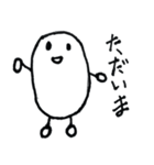 たまごの1日（個別スタンプ：20）