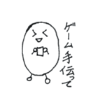 たまごの1日（個別スタンプ：21）