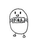 たまごの1日（個別スタンプ：23）