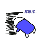 My eraser（個別スタンプ：2）