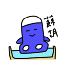 My eraser（個別スタンプ：4）
