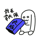 My eraser（個別スタンプ：9）