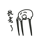 My eraser（個別スタンプ：11）