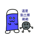 My eraser（個別スタンプ：14）