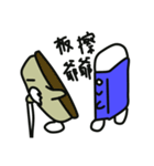 My eraser（個別スタンプ：15）