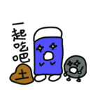 My eraser（個別スタンプ：21）