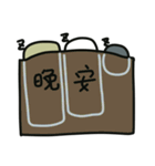 My eraser（個別スタンプ：27）