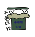My eraser（個別スタンプ：39）