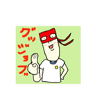 ナゾの覆面ヒーロー（個別スタンプ：15）