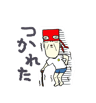 ナゾの覆面ヒーロー（個別スタンプ：19）