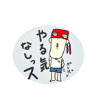 ナゾの覆面ヒーロー（個別スタンプ：30）
