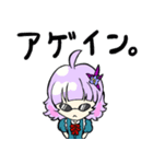 なすみん＆ねこなす（個別スタンプ：14）