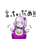 なすみん＆ねこなす（個別スタンプ：18）
