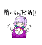 なすみん＆ねこなす（個別スタンプ：19）
