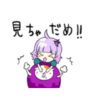 なすみん＆ねこなす（個別スタンプ：20）