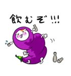 なすみん＆ねこなす（個別スタンプ：21）